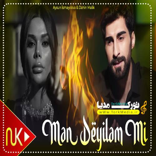آیسون اسماعیلوا و داهین مالیک به نام من دییلم می
